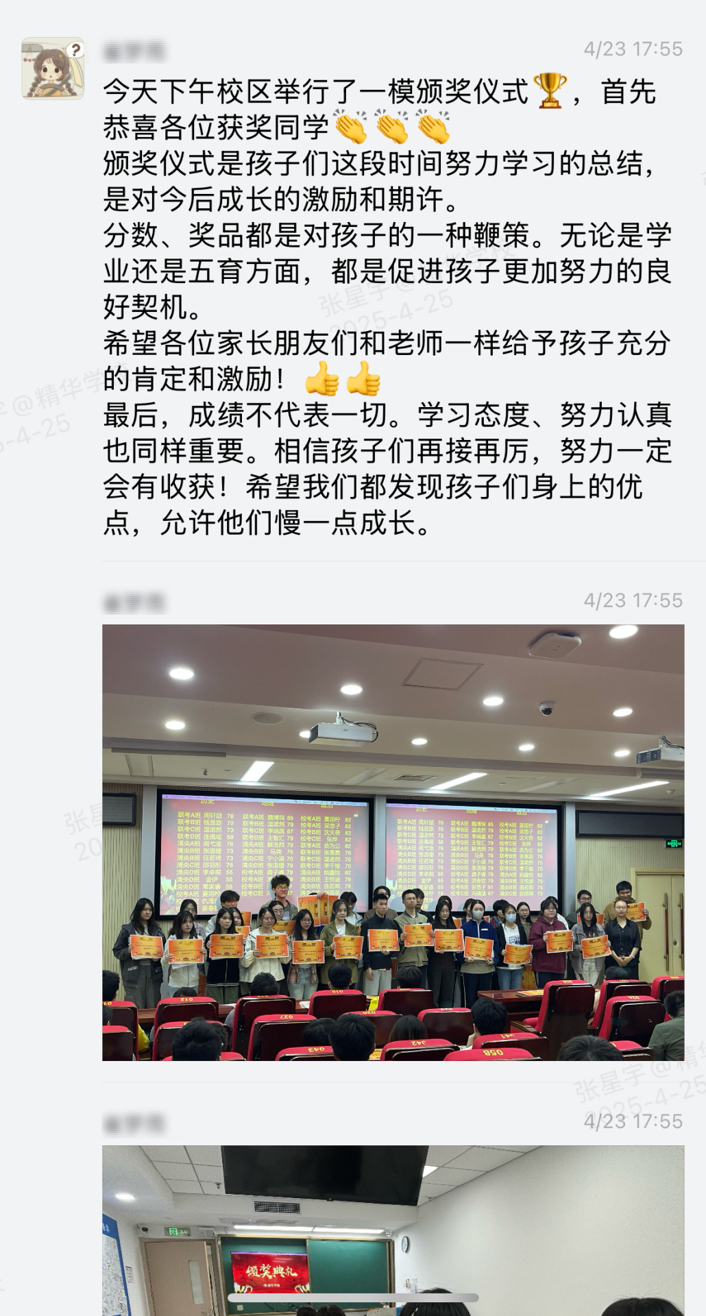 8b67d865f037b5852e4e940b3b84f80.png