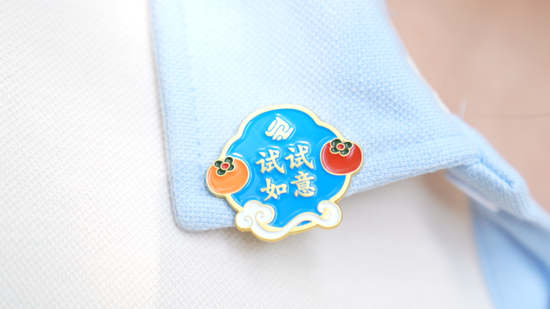 微信图片_20250607120156.png