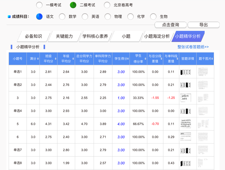 9125a5563f4552146aefca7a88571f0a.png