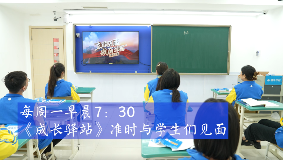 成长驿站.PNG